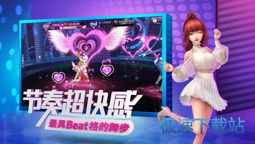 勁舞最新下載，科技之舞，生活因你煥新彩