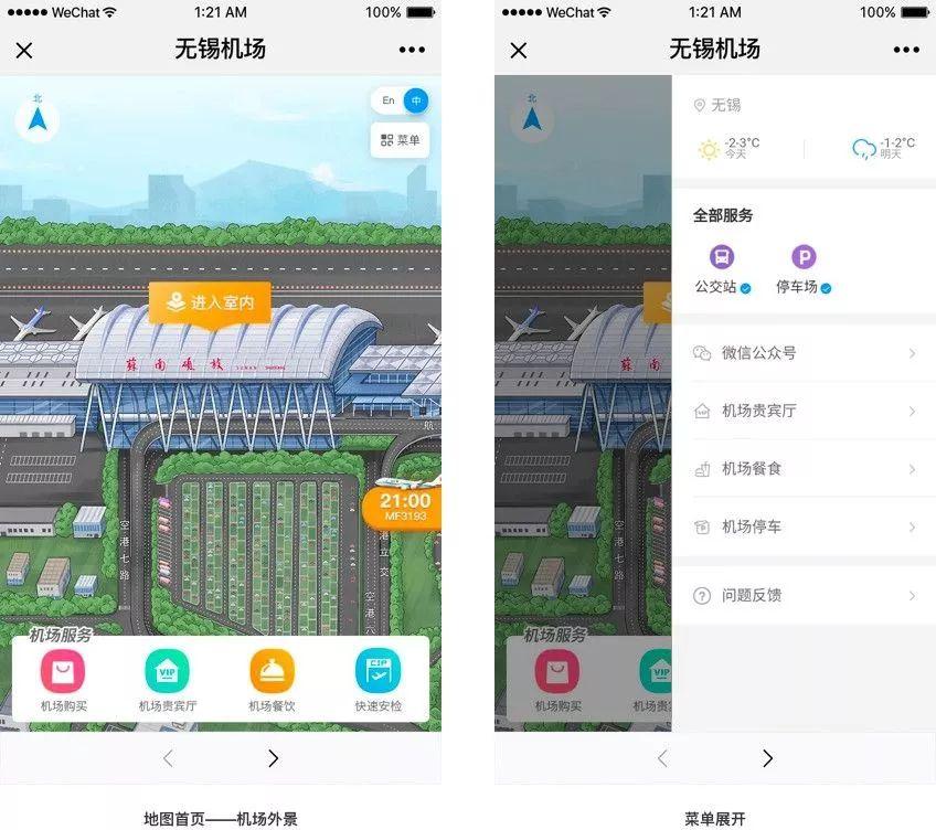 最新火車停售背后的機(jī)遇與挑戰(zhàn)，自信之旅與成長之路