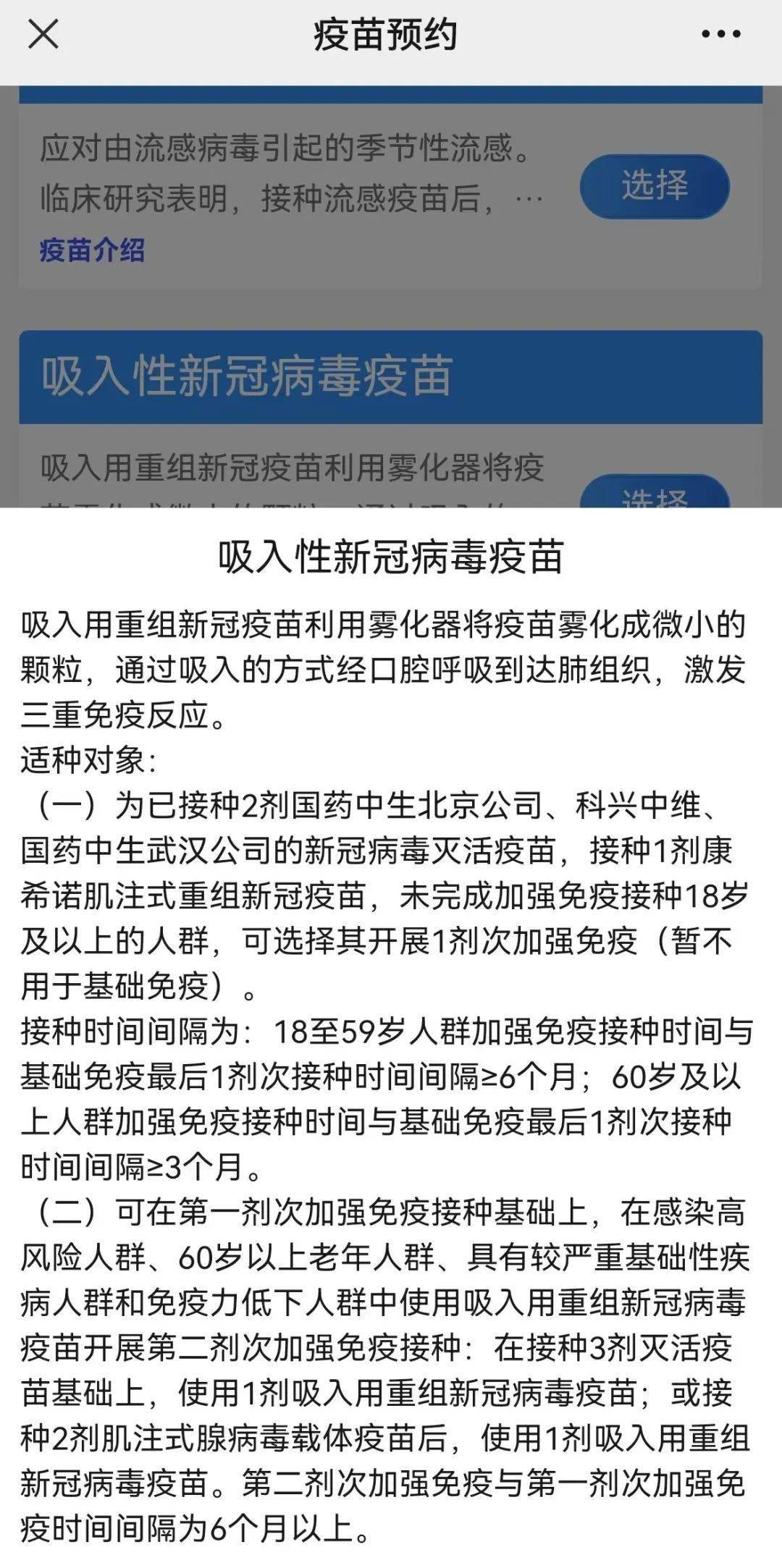 最新冠狀疫苗，理解其重要性及關(guān)鍵要點(diǎn)的指南