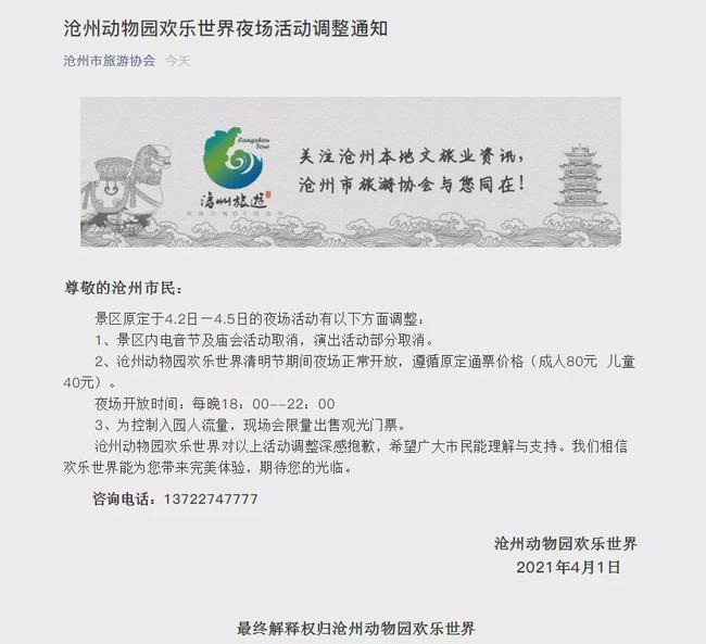 夜場(chǎng)最新動(dòng)態(tài)，小巷深處的獨(dú)特派對(duì)與隱藏特色小店探訪記