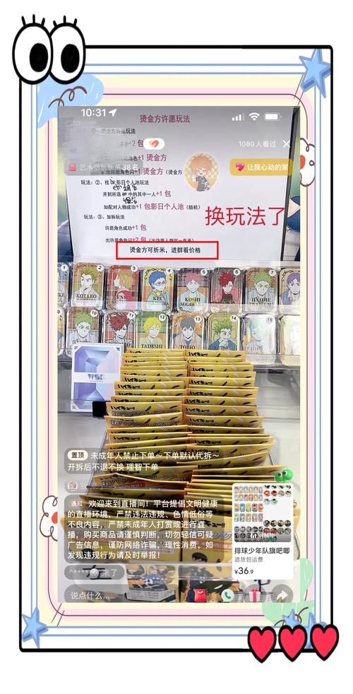 揭秘，2025最新騙術(shù)背景、事件、影響與時(shí)代地位分析