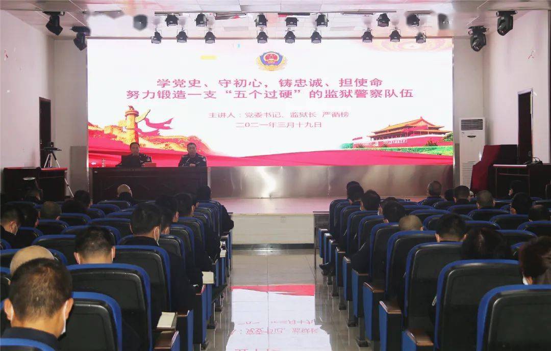 銅仁最新監(jiān)獄，時(shí)代的印記、改革的見(jiàn)證之路