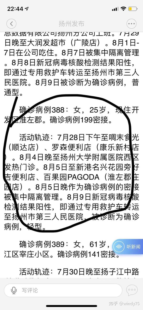 揚(yáng)州疫情下的隱秘寶藏，小巷特色小店探秘