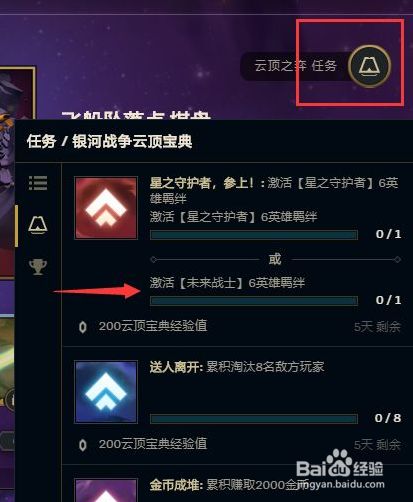 最新云頂任務(wù)，云端之上，探索無限可能