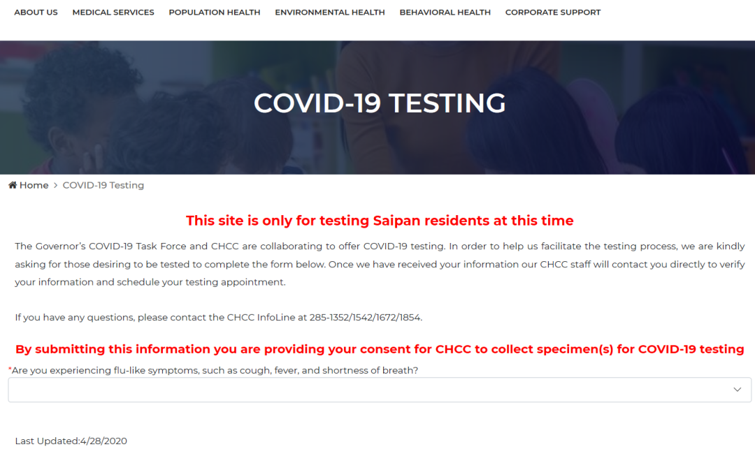 關(guān)島最新疫情，科技助力抗疫新時(shí)代，前沿防護(hù)之旅體驗(yàn)報(bào)告