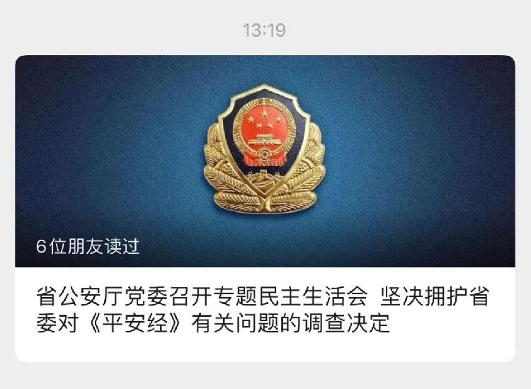 小巷深處的獨(dú)特風(fēng)味，最新賀電傳來(lái)喜訊