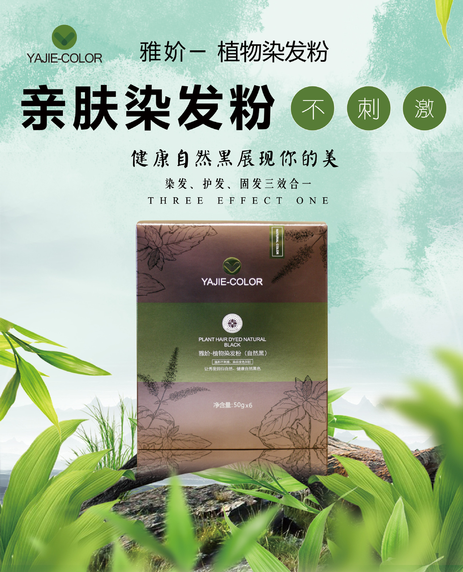 最新染發(fā)粉，科技與生活的融合，時尚新選擇