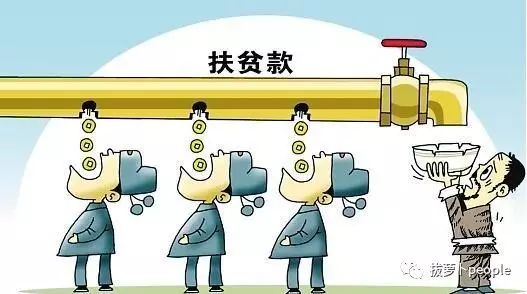 中國脫貧最新進(jìn)展與論述概述