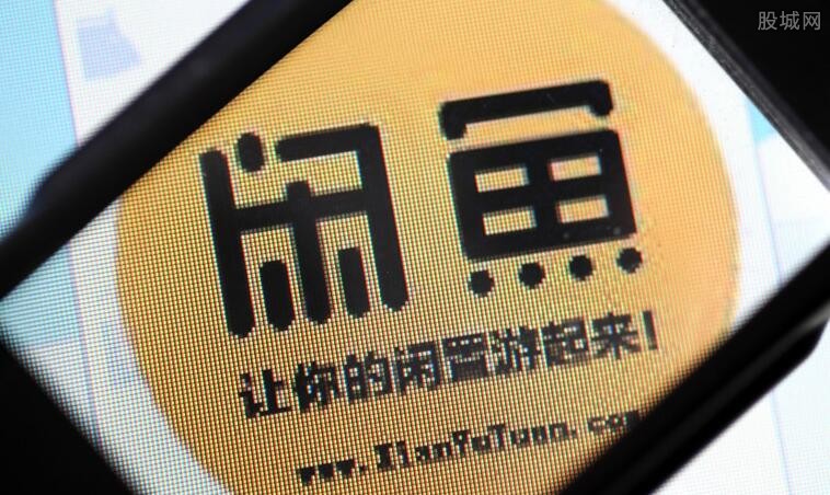 閑魚前沿科技體驗，融合生活與創(chuàng)新實踐