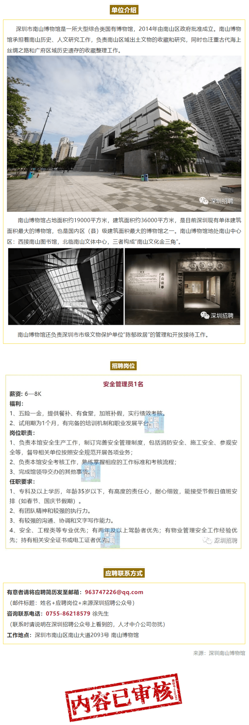 參觀業(yè)內(nèi)最新展，自然美景治愈之旅開啟探索之旅