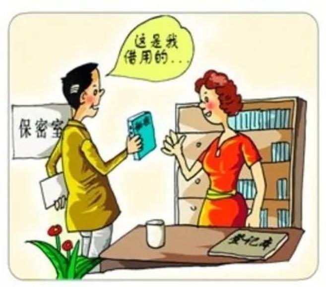 最新涉密規(guī)范揭秘，小巷深處的秘密小店