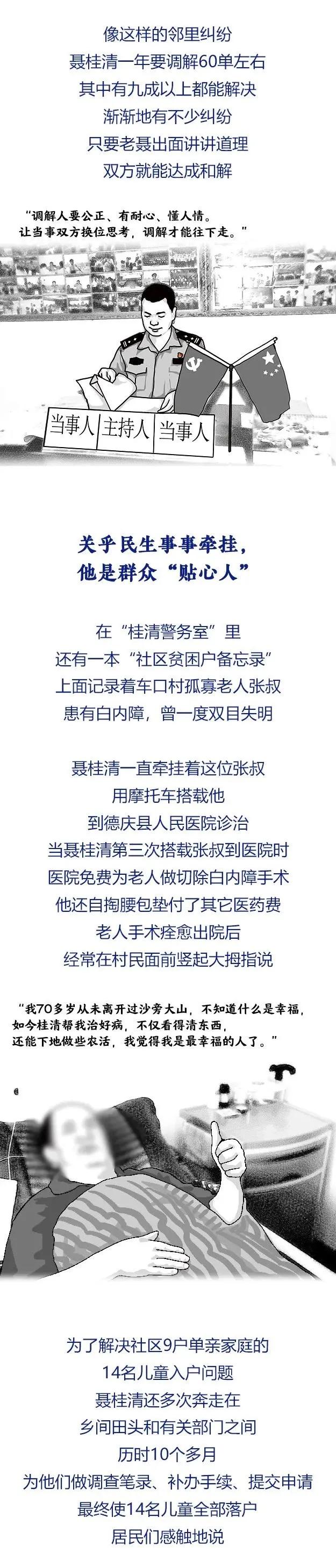 繁榮與發(fā)展中的廣東新面貌，最新南粵風(fēng)采展示