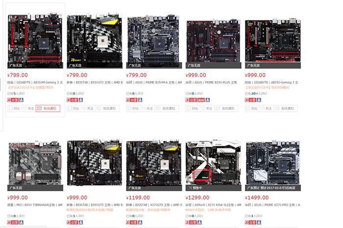 京東最新動態(tài)，時代浪潮下的電商巨擘新動向