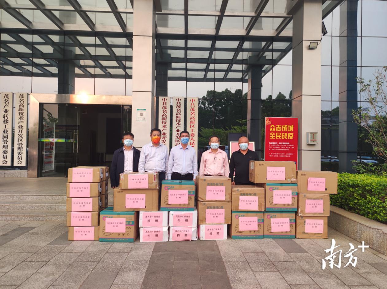 茂名疫情最新每日更新必看資訊！