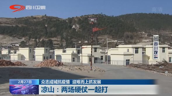 運動場館燈具 第54頁