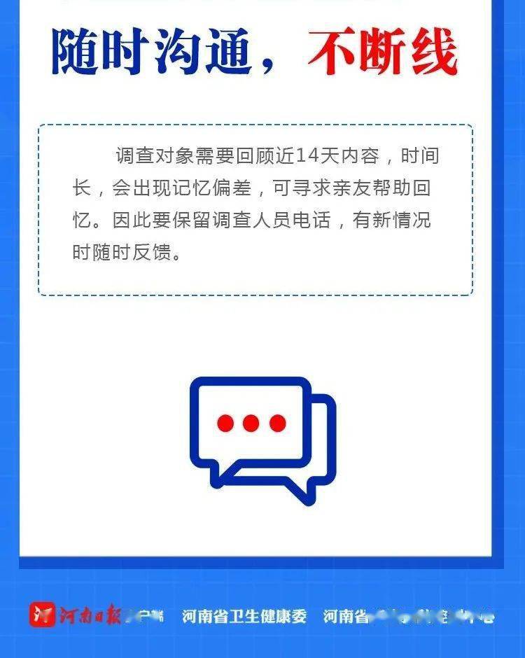 通許疫情下的溫暖日常，趣事與友情的見證