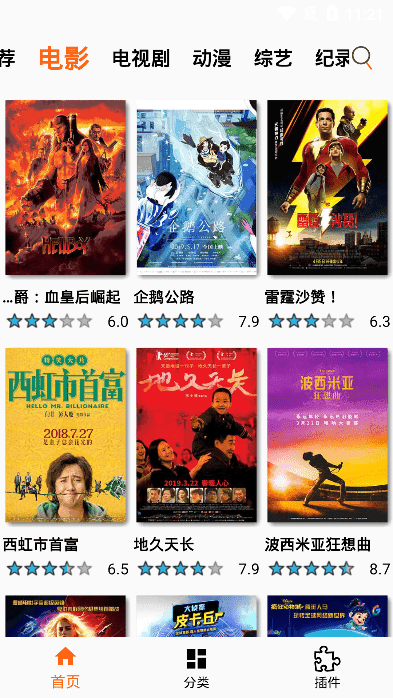 片搜網(wǎng)最新影院，視覺盛宴的深度探討