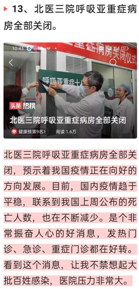 中國(guó)最新疫情動(dòng)態(tài)與心靈之旅，自然美景探索與遠(yuǎn)離塵囂之旅