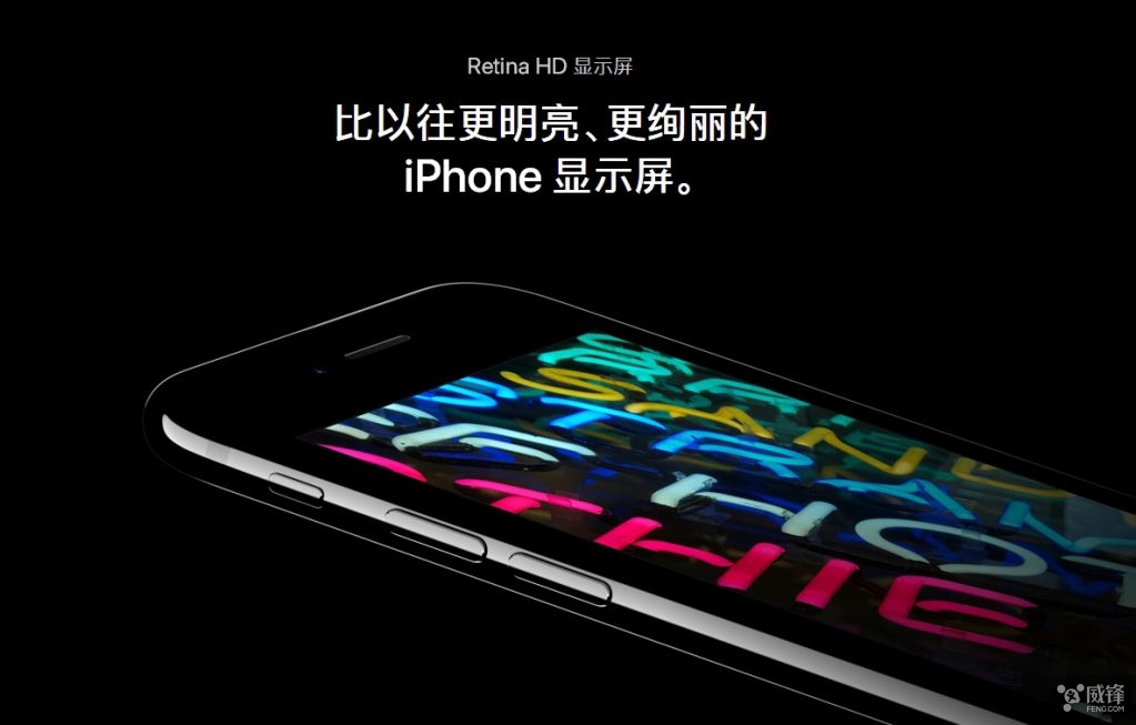 iPhone發(fā)布會揭秘，意外驚喜與友情魔法的溫馨日常