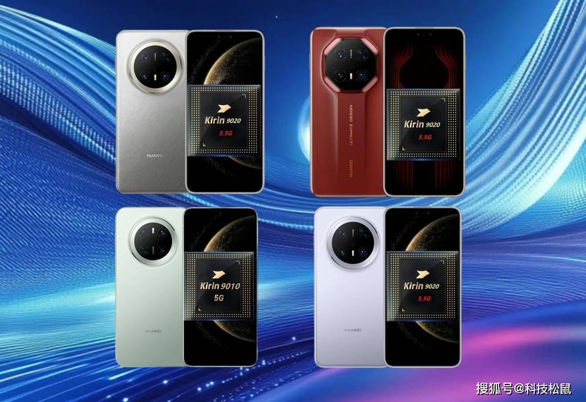 華為引領(lǐng)科技新潮流，2025最新款手機重磅發(fā)布！