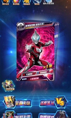 卡游最新奧特曼禮盒，力量之變與學(xué)習(xí)的自信之源