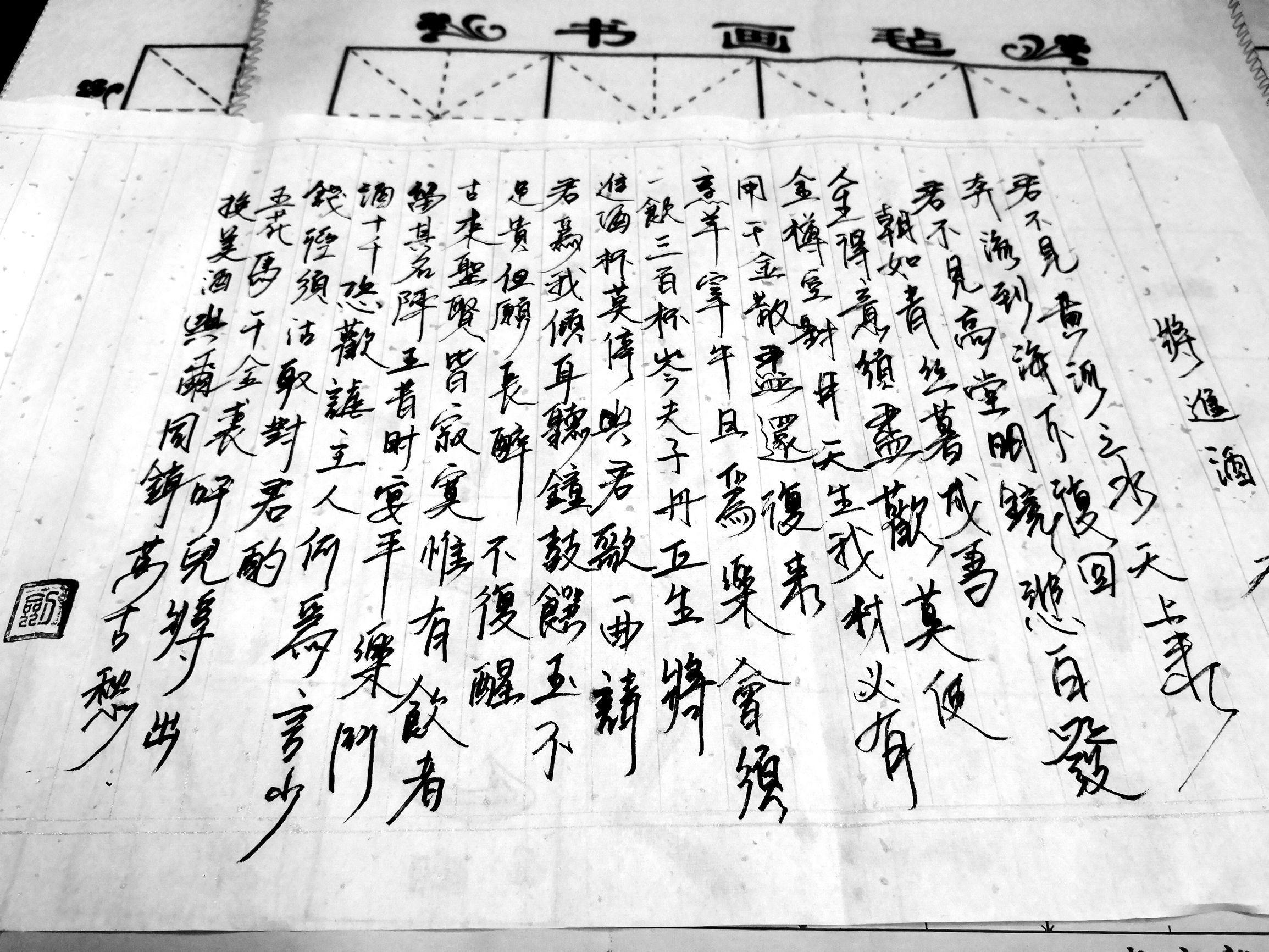 暮成雪最新小說，友情的溫度