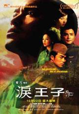 港臺影視璀璨時代，最新影像篇章呈現(xiàn)