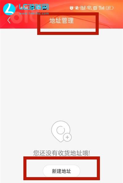 更換最新地址，必要轉(zhuǎn)變還是潛在風(fēng)險？