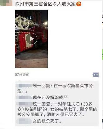 朋友圈最新砍人事件深度剖析，社會(huì)問題與個(gè)體立場的交織