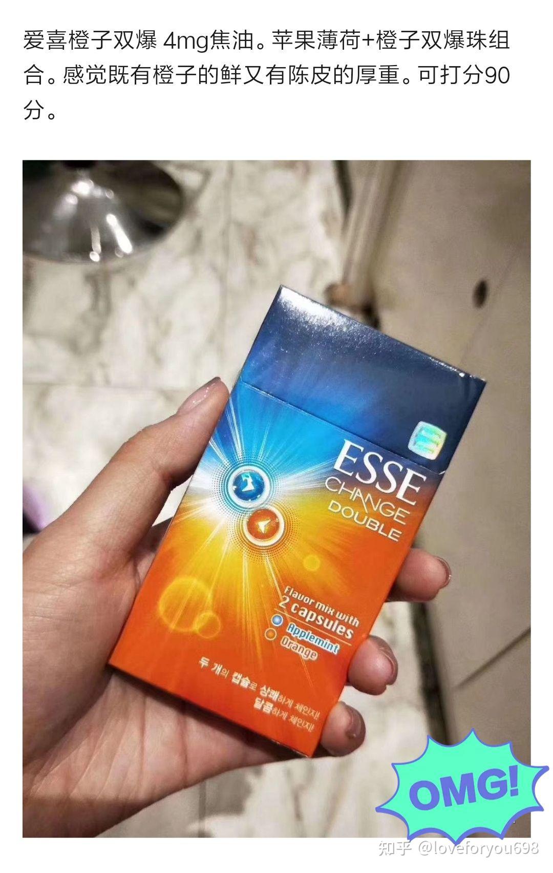 愛喜最新款卷煙，時代風(fēng)潮的新寵之選