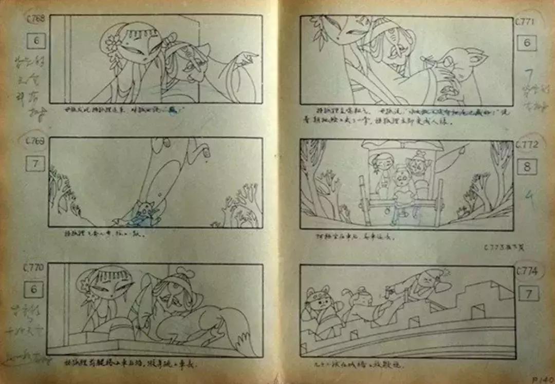 最新章節(jié)狐妖，詳細(xì)步驟指南與劇情解析