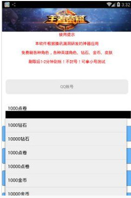 革新支付方式的時(shí)代里程碑，最新版點(diǎn)刷引領(lǐng)支付革新風(fēng)潮