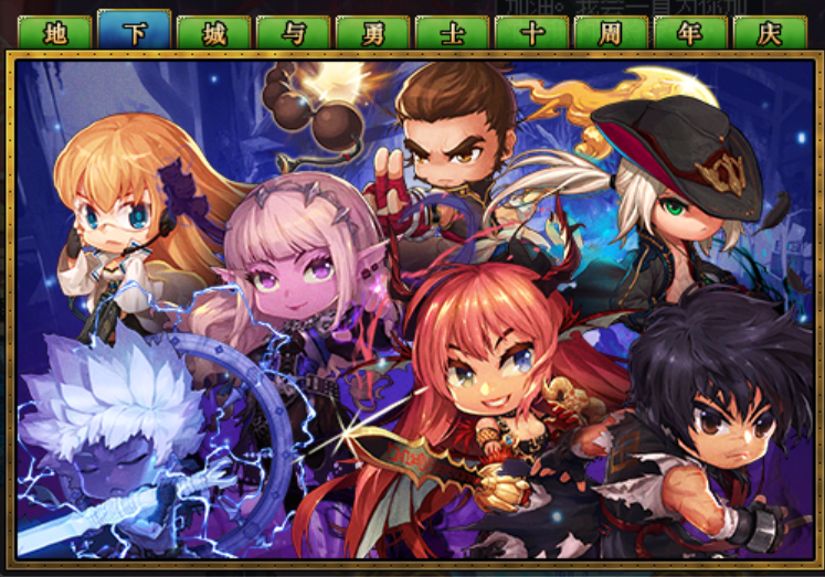 最新地下城拼圖探險(xiǎn)，探索自然美景的奇幻之旅