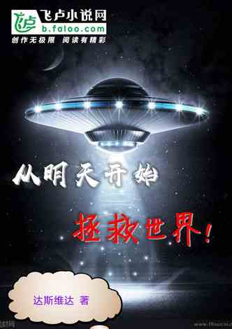 科技新品亮相，未來生活魅力無限，5188小說最新更新揭秘