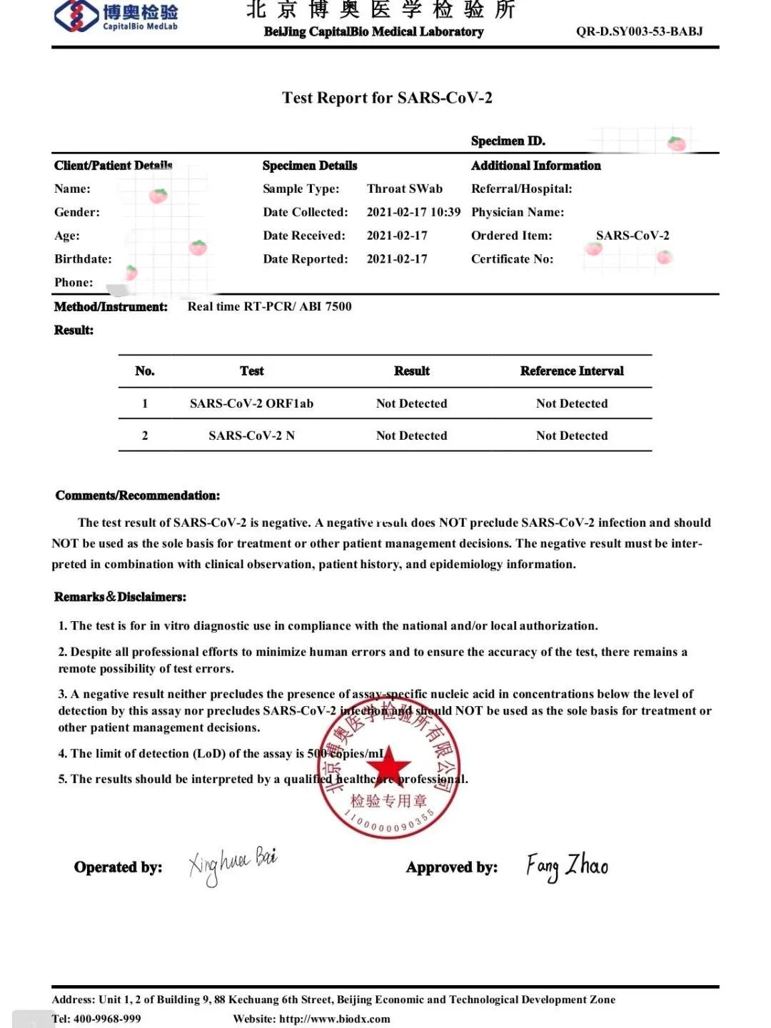 法國疫情最新通報(bào)英國，自然美景探索之旅的最新動態(tài)
