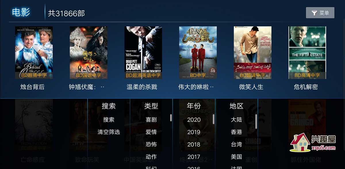 電視盒子，最新電影觀影革新，一覽眾山小