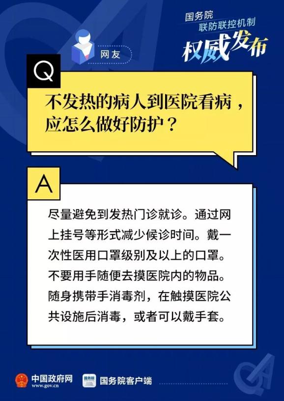 警惕全球疫情變化，最新疫情來源揭秘，共同守護(hù)家園安全??