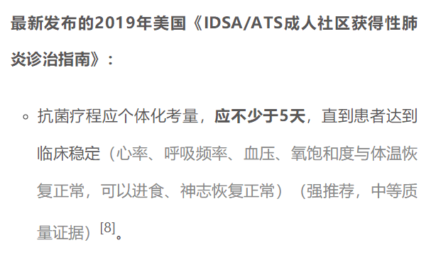 揭秘肺炎最新進展，背景揭示、重大突破與時代地位分析