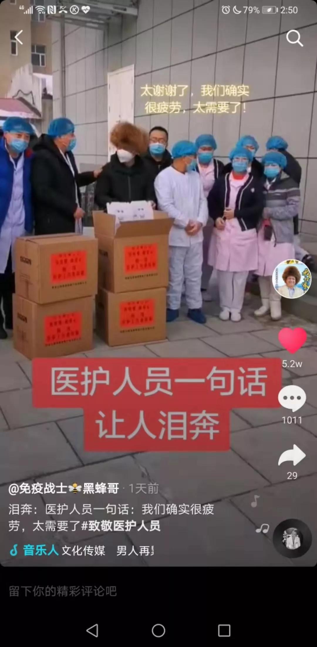 病毒疫情最新來(lái)源探索，自然寧?kù)o背后的隱秘之旅