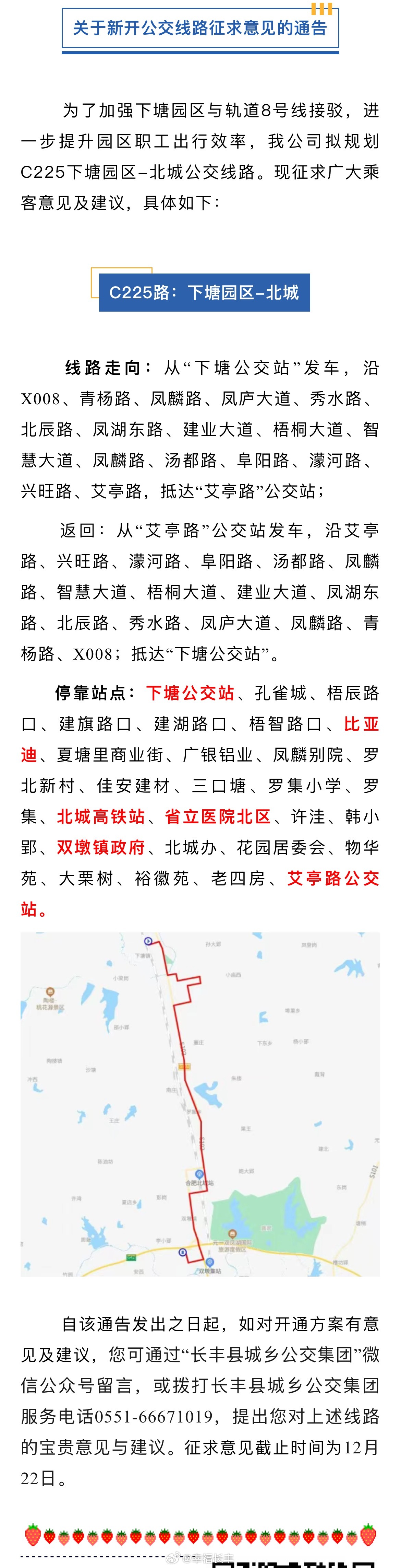 版主最新線路探索，未知旅行之旅